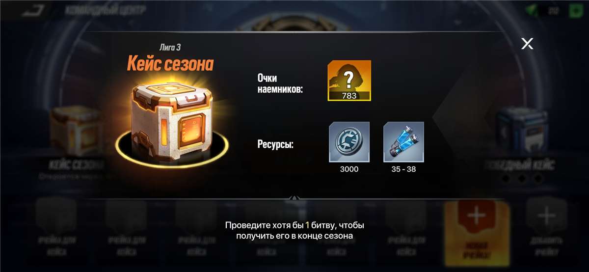 продажа аккаунта к игре LYSSA: Goddess of Rage